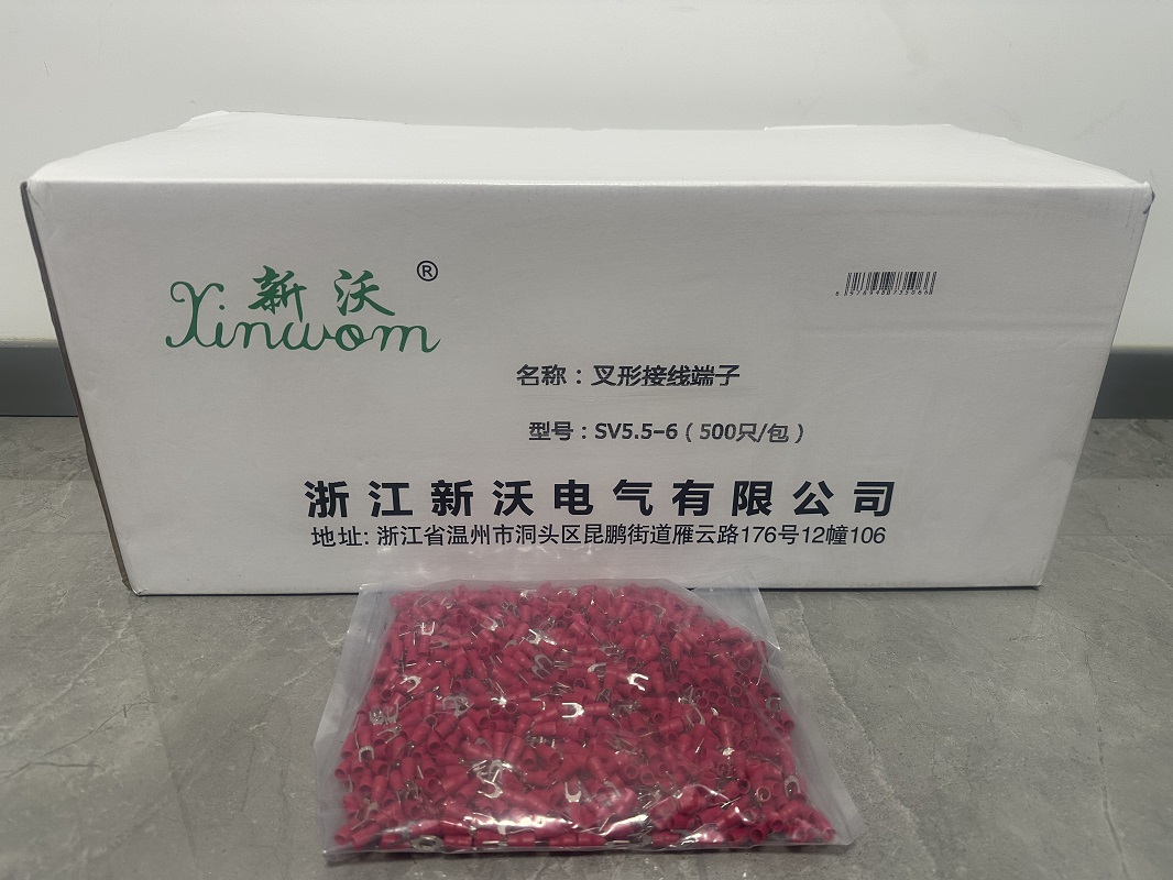新沃 XINWOM 叉形接线端子(请备注颜色) SV5.5-6 (500只/包)包高清大图