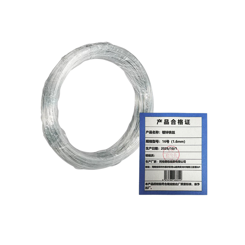 联岚镀锌铁丝16号(1.6mm)千克高清大图