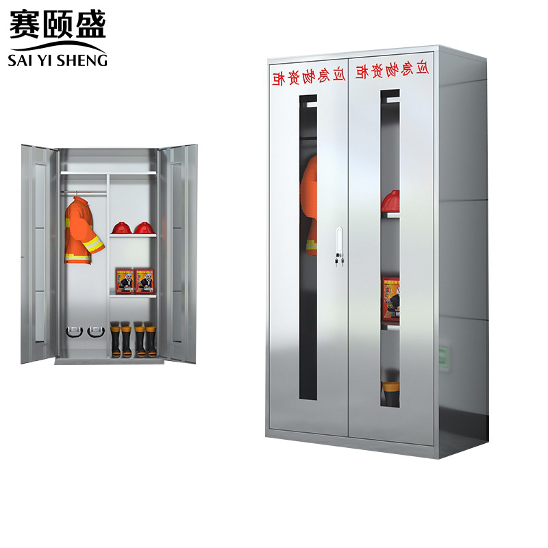 赛颐盛不锈钢防暴器材柜900*500*1920mm(304)台高清大图