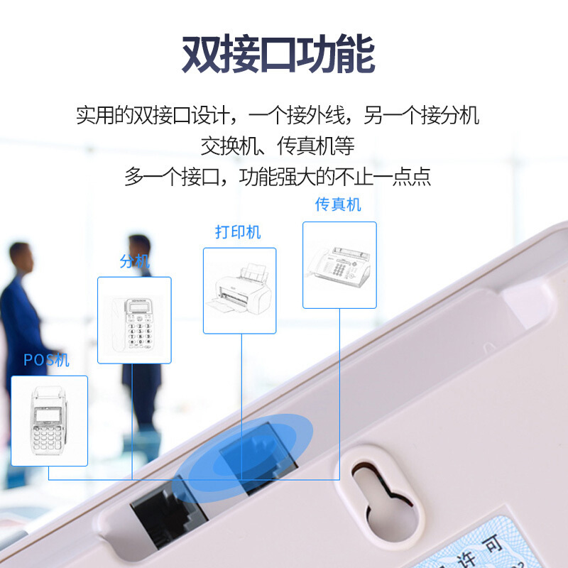 中诺(CHINO-E)C258电话机 黑色