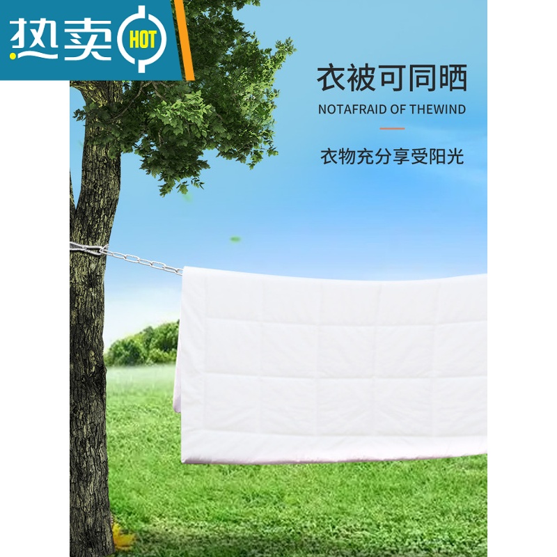 敬平不锈钢晾衣绳链条室外晒挂衣服器户外凉衣链阳台绳子铁链钢丝绳 3mm晾衣链4.5米+2个弹扣[生锈、断裂包赔高清大图