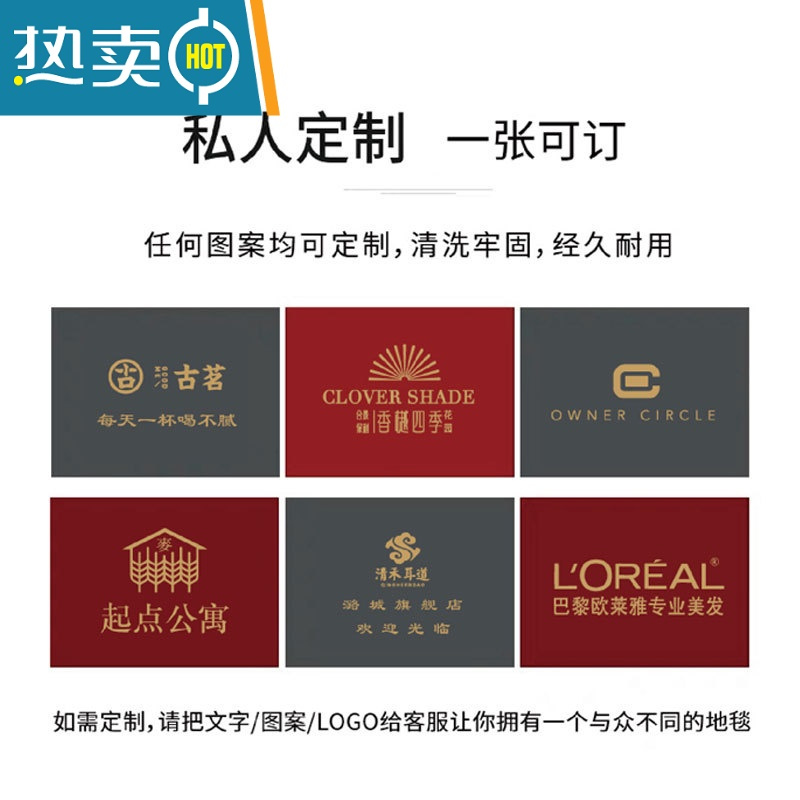 敬平欢迎光临进门地毯迎宾门垫防滑吸水商铺酒店大门口地垫定制脚垫防滑垫