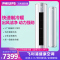 飞利浦(Philips)空调柜机2匹智能变频新一级能效柔风自洁除菌冷暖家用圆形立柜式空调FAC50V1Ca3SR(银灰)
