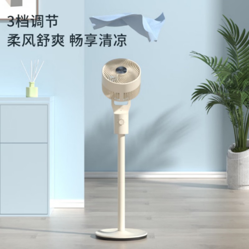 西屋(WESTINGHOUSE)空气循环扇落地扇节能大风力对流换气扇WTH-XH075高清大图