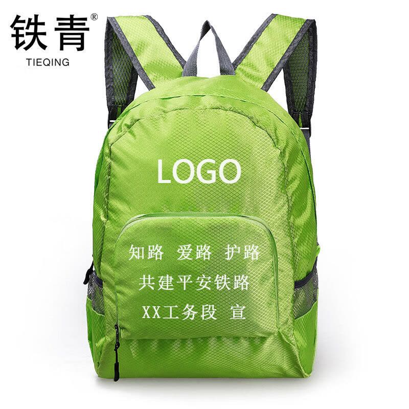 铁青爱路护路折叠双肩包B58 个图片