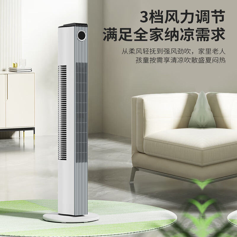 美菱 MPF-LT21301 塔扇(遥控款)高清大图