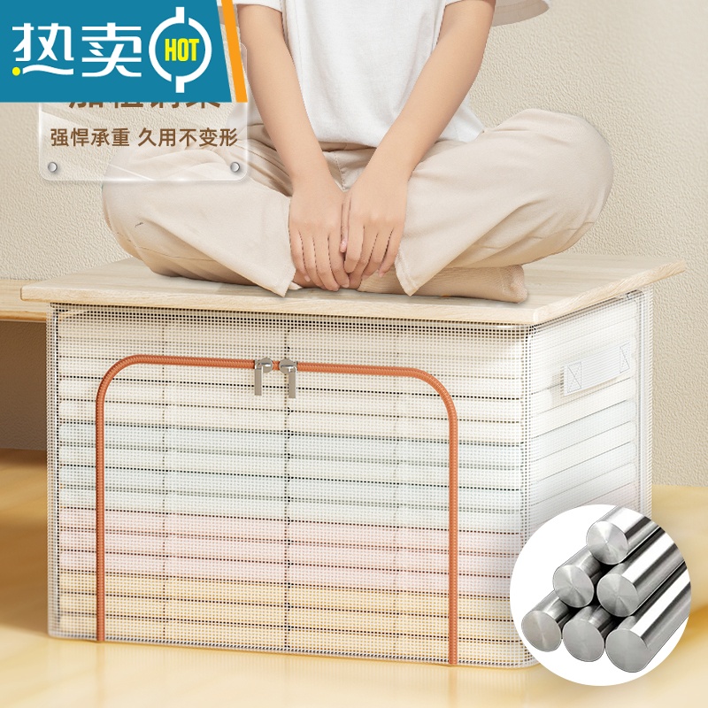 XIANCAI收纳箱透明可折叠家用钢架百纳箱衣柜储存整理大容量衣服收纳器高清大图