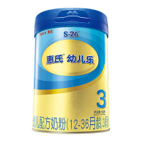 惠氏S-26金装幼儿乐婴幼儿配方奶粉3段900g 适合12-36个月 厂家直供 可查真伪