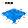 鑫龙都托盘网格九脚塑料托盘叉车托盘多规格个