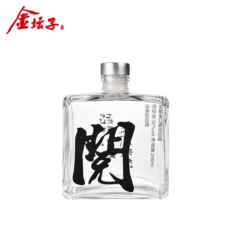 金坛子(JINTANZI) 酩阅52度250ml*2浓香型双瓶 礼盒装白酒 商务宴请 国产酒送礼白酒