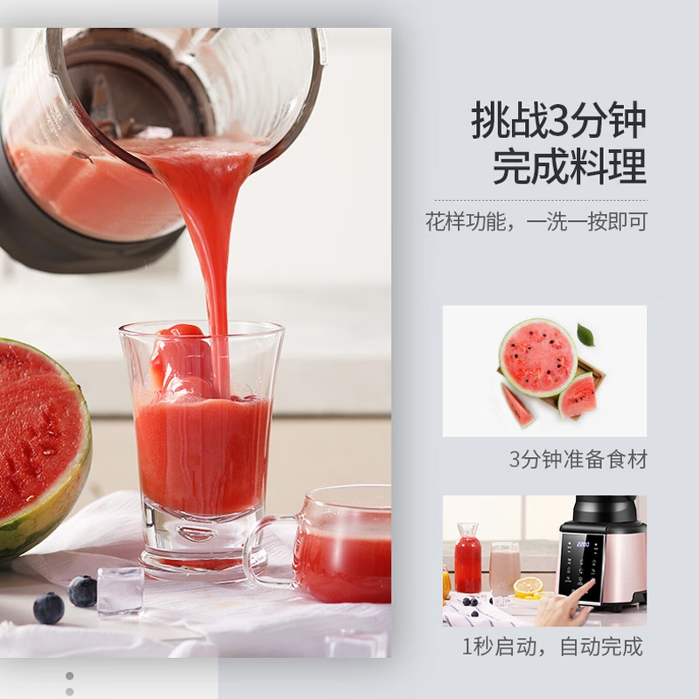 西屋 (Westinghouse)破壁机加热家用多功能破壁料理机智能保温辅食机 WFB-HS0454(玫瑰金)高清大图