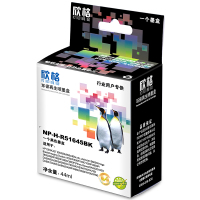 欣格HP45带头墨盒NP-H-R51645BK黑适用惠普820 820i 850c系列[健康环保、全包服务]