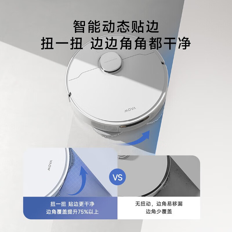 Mova全能基站MOVA免洗10扫地机器人扫拖一体自动清洗自动上下水热风烘干全自动基站全链路除菌 水箱版