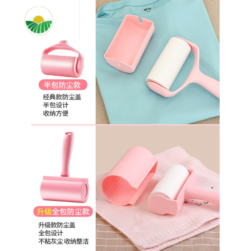 三维工匠粘毛器可撕式滚筒粘尘纸衣服滚毛刷家用器毛刷