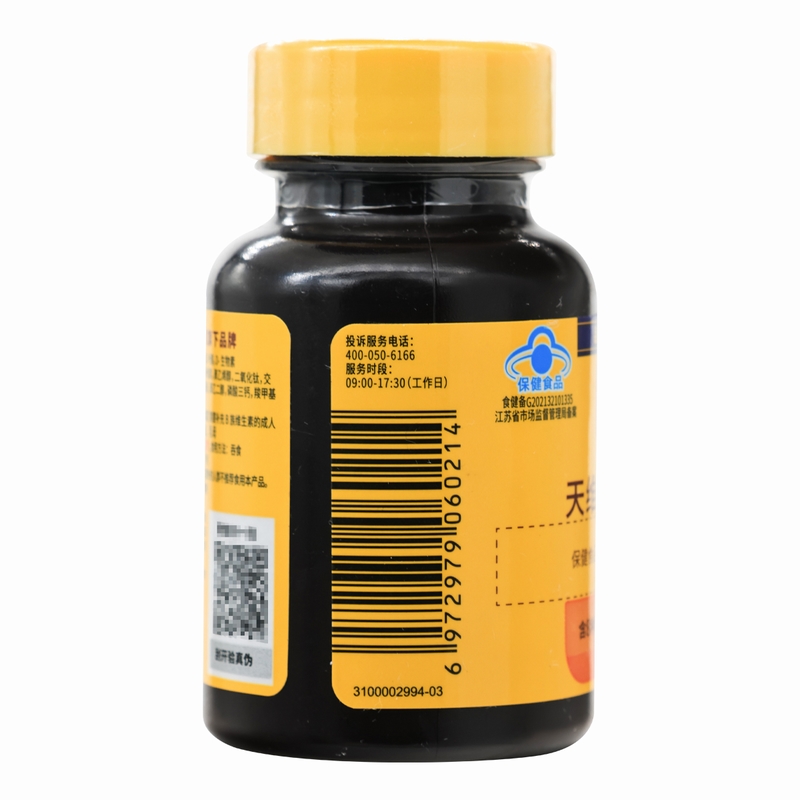 天维美牌B族维生素片90片高清大图