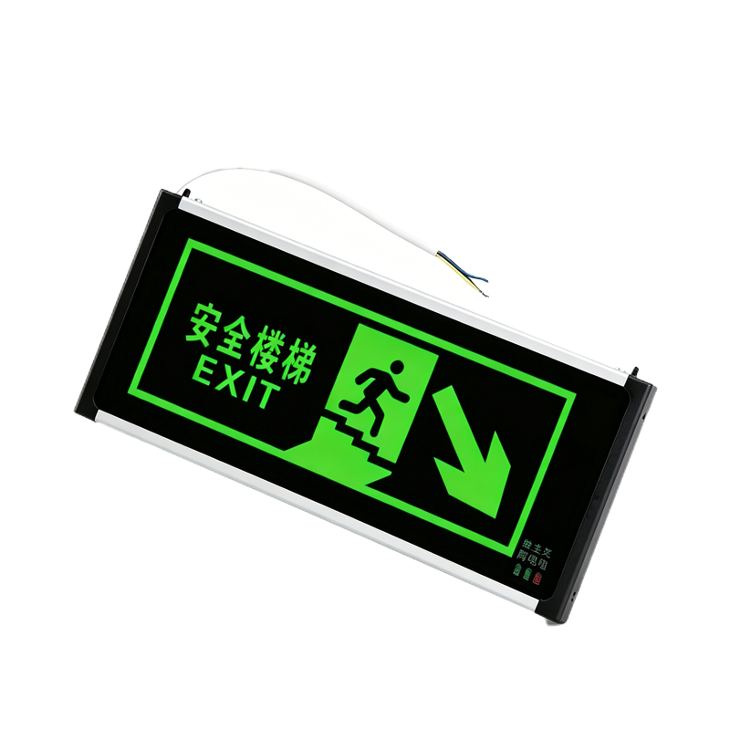 晨以橙 安全出口指示牌 右下安全楼梯 个高清大图