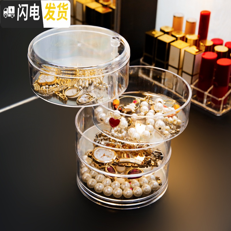 三维工匠透明旋转多功能首饰盒收拾饰品收纳发圈耳环钉手项链收纳整理架收纳盒高清大图