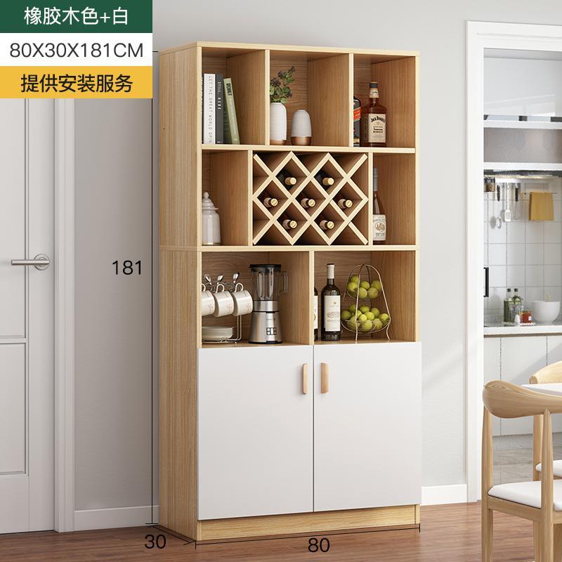 客厅酒柜厅柜鞋柜一体闪电客靠墙小户型餐厅家用简约玄关柜储物收纳柜