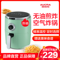 澳柯玛(AUCMA) 电烤炉(空气炸锅)AKZ-3M001宝石绿 3L温度选择智能定时无油煎炸烘焙多功能大容量电炸锅