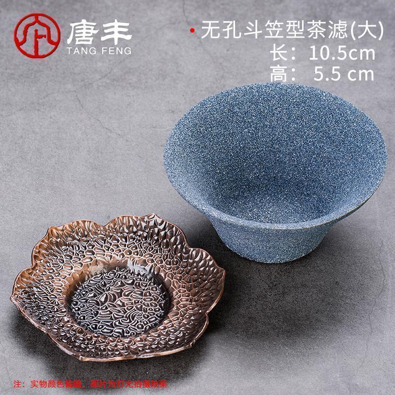 家柏饰(CORATED)无孔茶漏茶滤茶叶过滤器隔茶过滤网茶具漏斗隔茶漏器矿石滤茶器Z高清大图