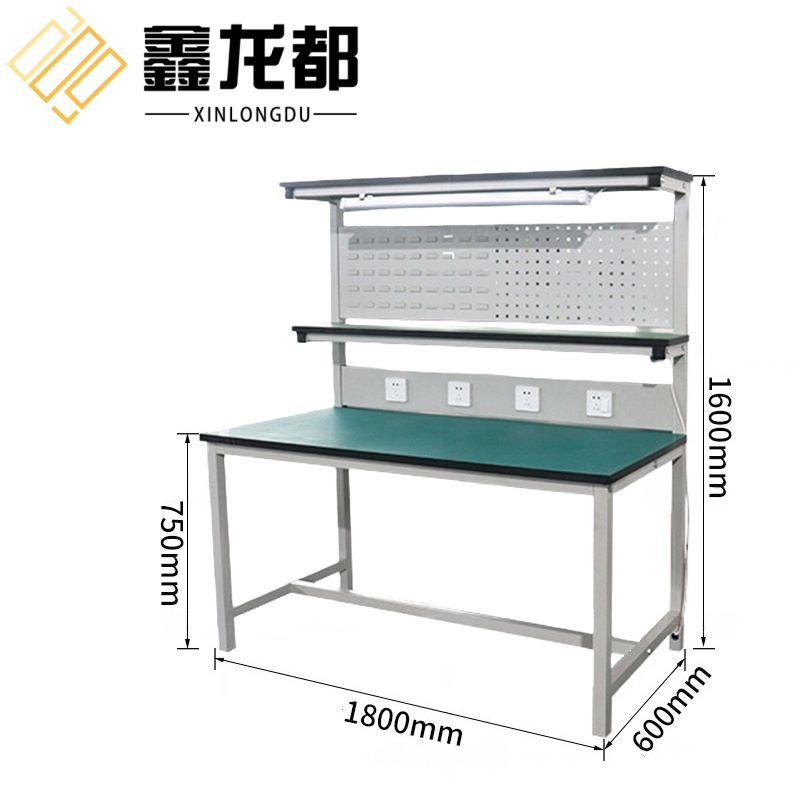 鑫龙都 操作台1800*600*1600mm张