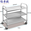 怡卓欧不锈钢手推车 不锈钢手推车三层小号个