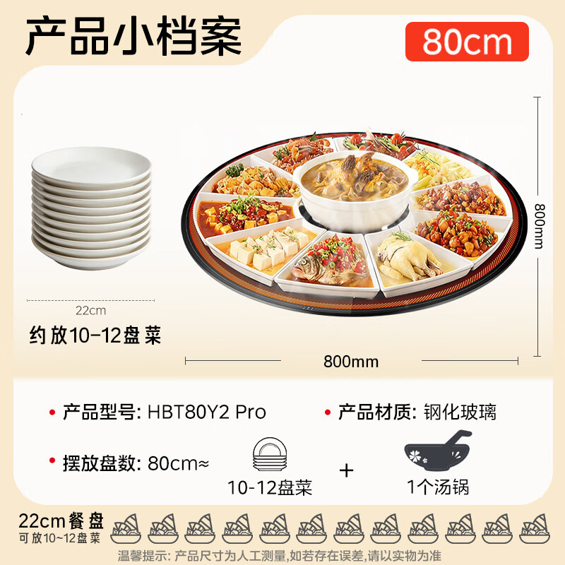美的(Midea)暖菜板石墨烯加热饭菜加热板热菜板保温板新款家用多功能餐桌转盘恒温热菜神器 HBT80Y2 Pro高清大图