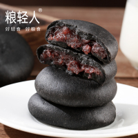 粮轻人五黑紫米饼3包装