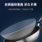 苏泊尔(SUPOR)微雕蜂窝晶盾纹炒锅316不锈钢炒菜锅防沾锅不易生锈燃气电磁炉通用EC30JBC01