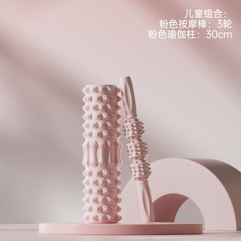 米奇喵泡沫轴狼牙棒瑜伽柱滚背肌肉筋膜放松按摩器EVA琅琊小腿塑形滚轴瑜伽柱粉色30厘米+三轮按摩棒
