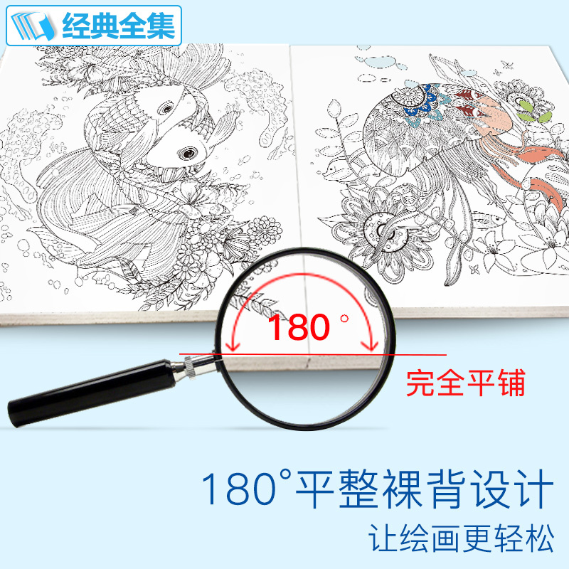 [正版]赠24色彩铅海洋梦幻涂色书籍成人填色我爱的秘蜜密密神花园秘sh