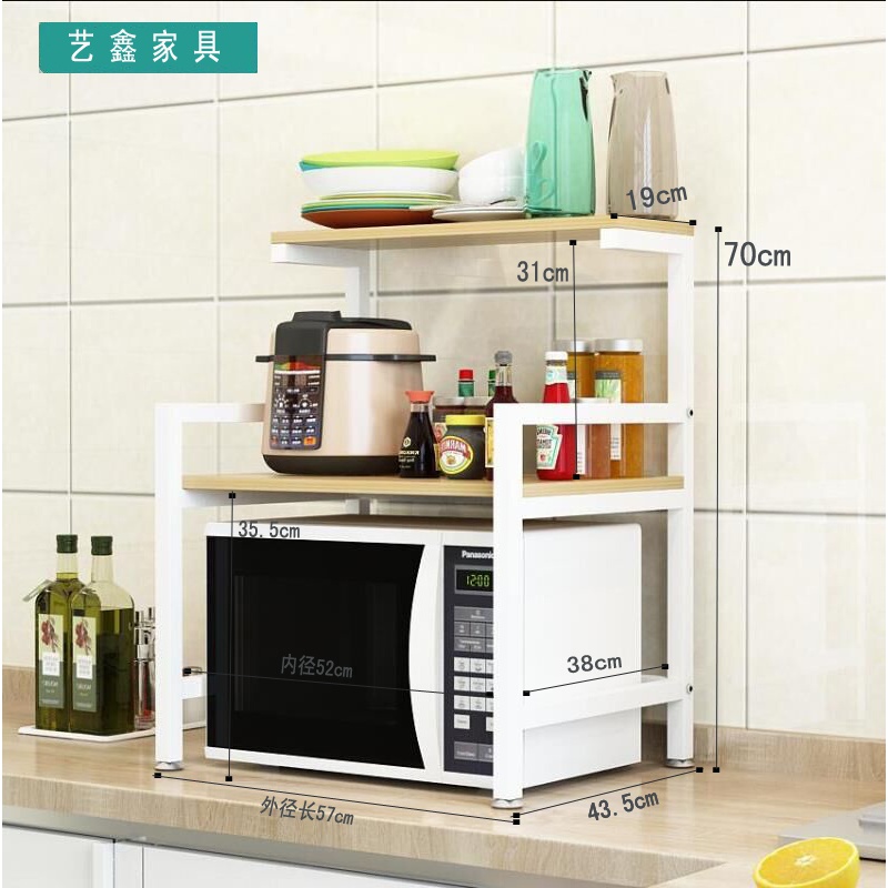 微波炉架子厨房置物架3层落地调料架多功能厨房用品收纳架储物架收纳层架三维工匠 3层白架＋浅胡桃