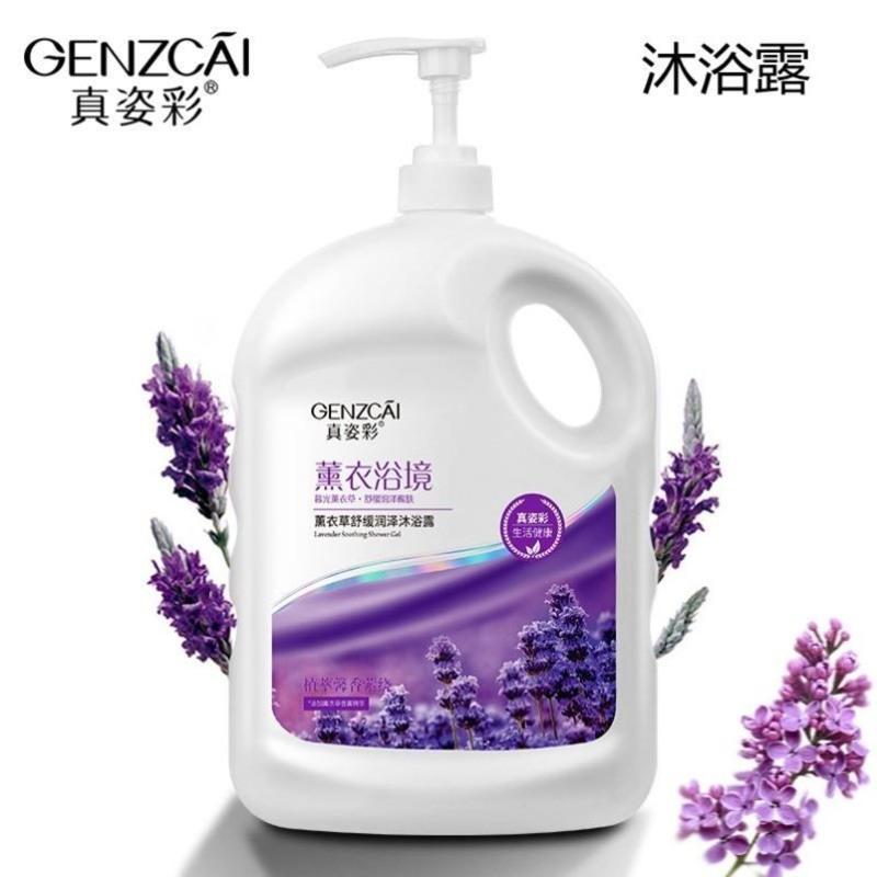2000mL 真姿彩大瓶沐浴露男女通用持久留香滋润保湿洗澡冲凉液家庭组合装