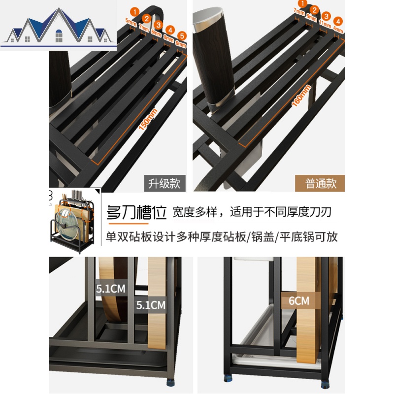 不锈钢刀架厨房用品菜板砧板刀具刀座置物架壁挂台面收纳架子家用 三维工匠高清大图