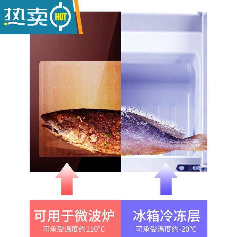敬平保鲜袋家用经济装加厚手提背心式微波炉专用加热塑料袋包装袋 [小号平口]1卷20_30cm_小号1包(共图片