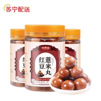 买一发三吉善堂红豆薏米丸108g装三蒸三晒薏仁丸手工纯芡实丸五谷杂粮正营养代餐即食108g