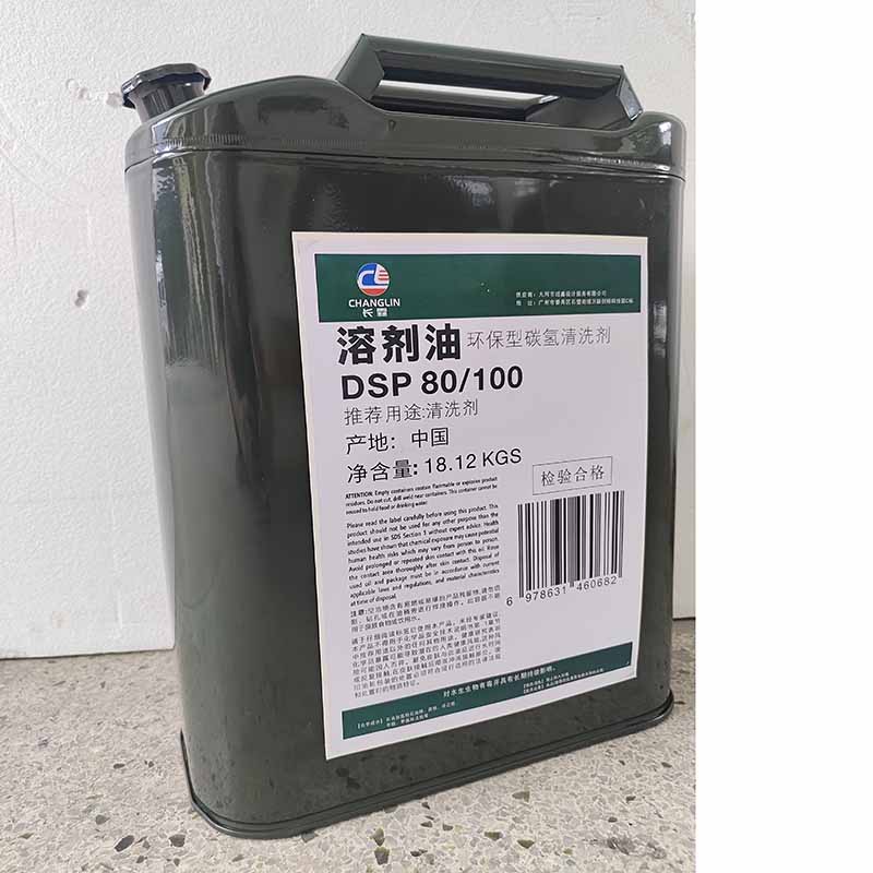 长霖 溶剂油 DSP 80/100 桶高清大图