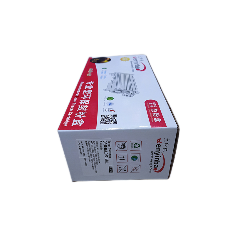 文印保DR1035硒鼓 适用兄弟HL1118 DCP1518 MFC1813 MFC1818硒鼓高清大图