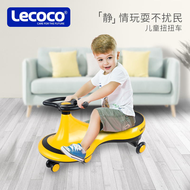 lecoco儿童扭扭车玩具溜溜车1-3岁宝宝万向轮摇摆车男孩妞妞车