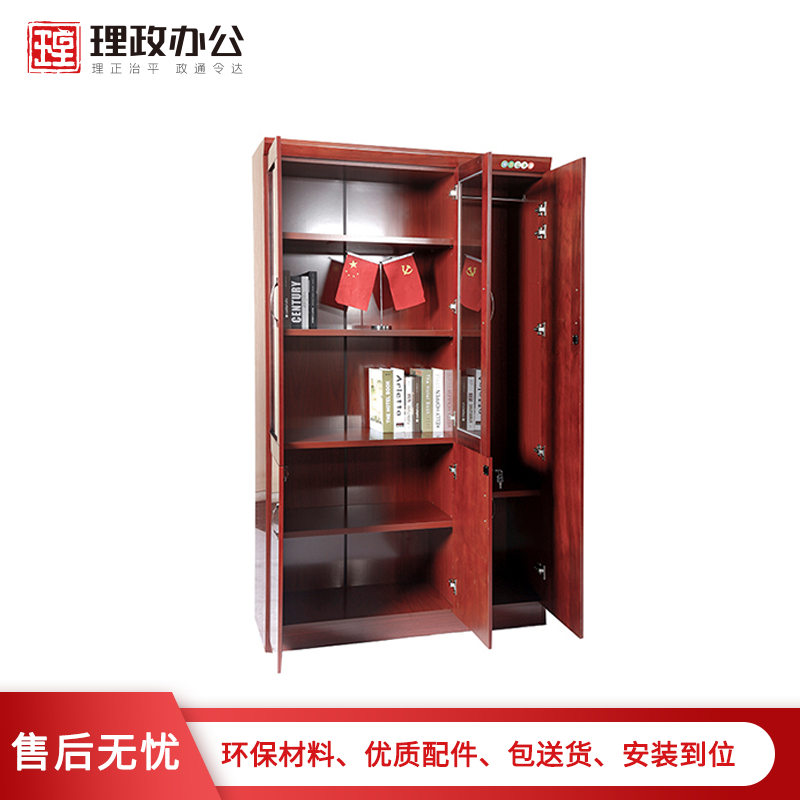 [理政]油漆文件柜 办公家具 油漆书柜 落地档案柜 三门油漆办公柜高清大图