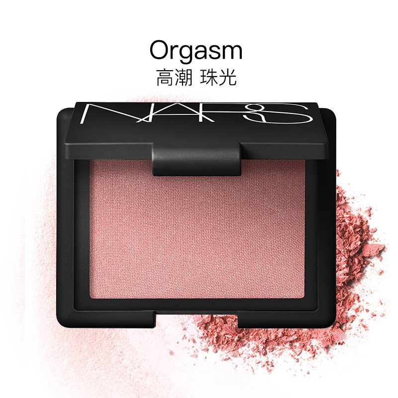 NARS纳斯炫色腮红胭脂 Deep Throat深候4016 4.8g高清大图