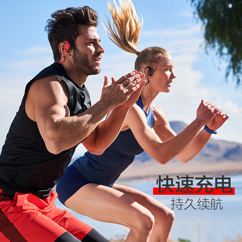 JBL Endurance Jump挂耳式防脱落运动蓝牙耳机 跑步防水防汗音乐手机耳机 苹果安卓通用耳麦 红色高清大图