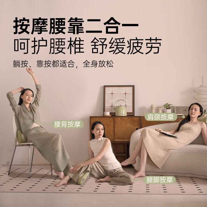 SOIKOI司崎库 智能热敷颈托枕 SK-P005(绿色)高清大图