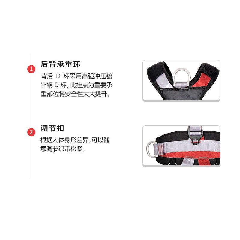 恩固ENCOU EHN11066 救援安全带户外攀岩高空作业[定制款 货期2个月]图片