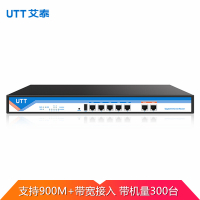 艾泰 (UTT)HiPER 4220G 多WAN口全千兆企业级限速流控VPN上网行为管理路由器
