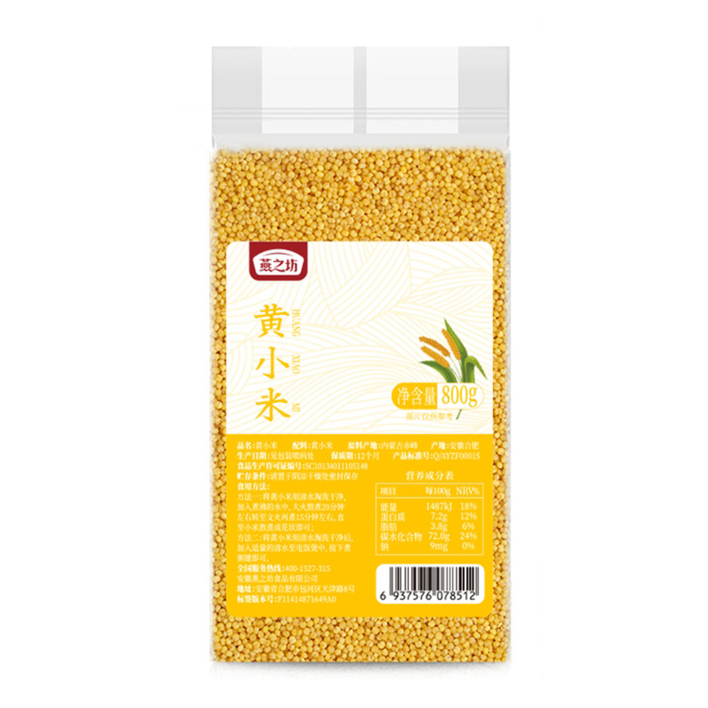 燕之坊黄小米800g/袋