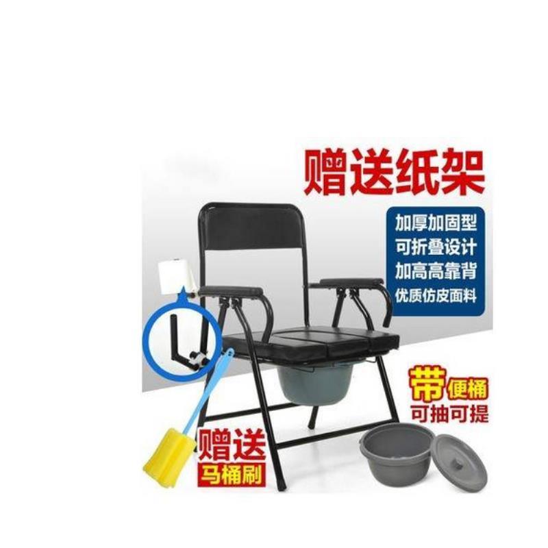 皇豹椅子 凳子皇豹 桶老人坐便凳子坐椅便椅上厕所扶手便盆便器厕所方便椅子移动 椅子 价格图片品牌报价 苏宁易购杰伦生活家具专营店