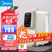 美的(Midea) 全自动破壁机豆浆辅食多功能料理机原榨汁机轻音破壁智能操控自动清洗烘干 [四段自动洗]MJ-Y3
