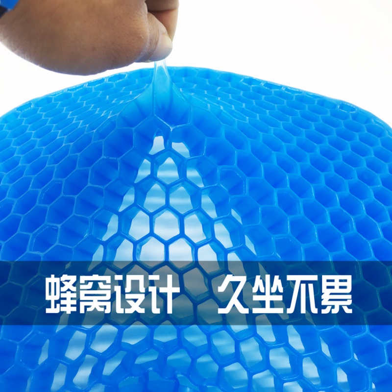 凝胶鸡蛋坐垫车载蜂窝冰垫清凉夏季透气汽车办公室硅胶软座椅垫m收纳袋 三维工匠高清大图