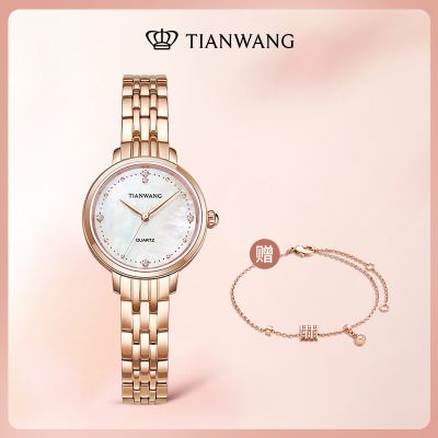 天王新品星辰系列时尚钢带女表珍珠母贝表盘优雅女士手表31275